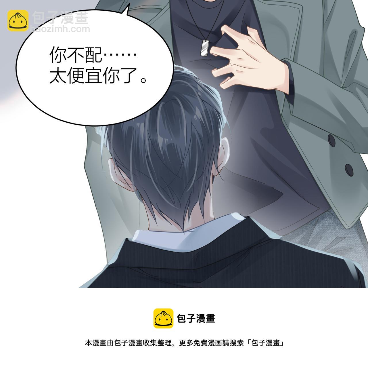 第29话 后悔的他52