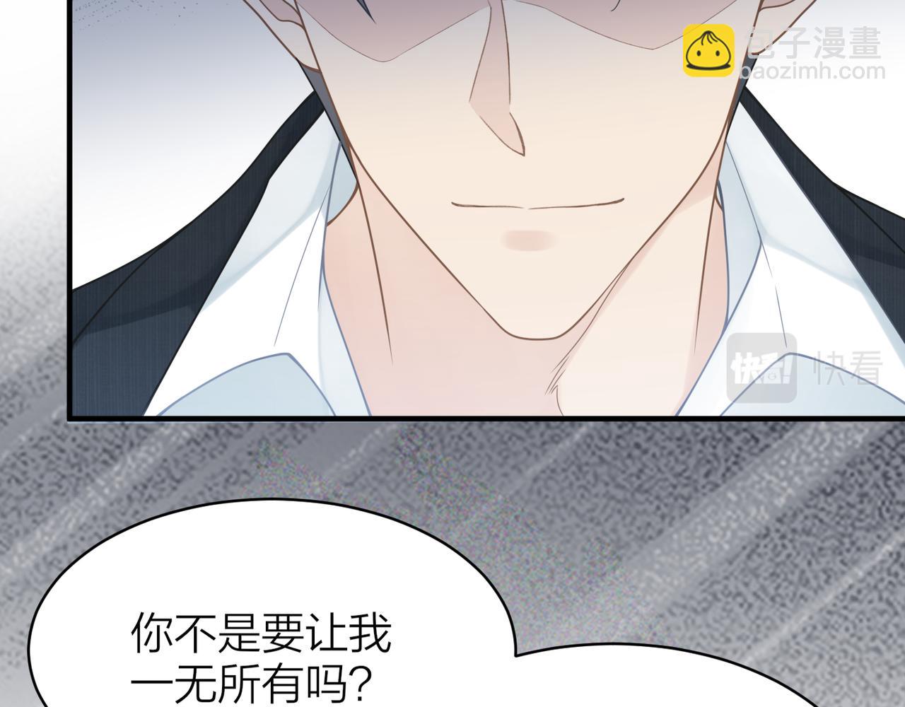 第29话 后悔的他54