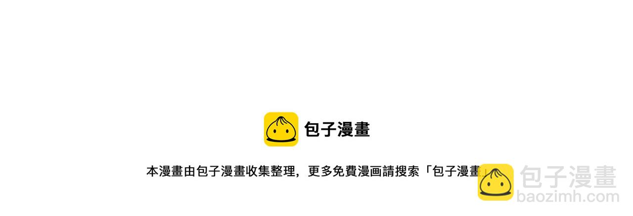 第29话 后悔的他64