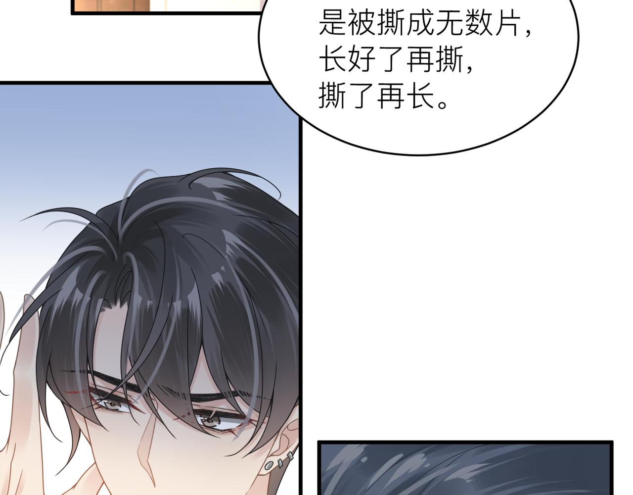 第29话 后悔的他67