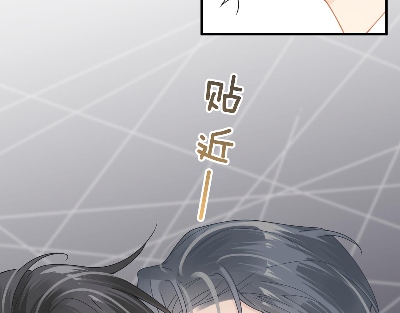 第29话 后悔的他69