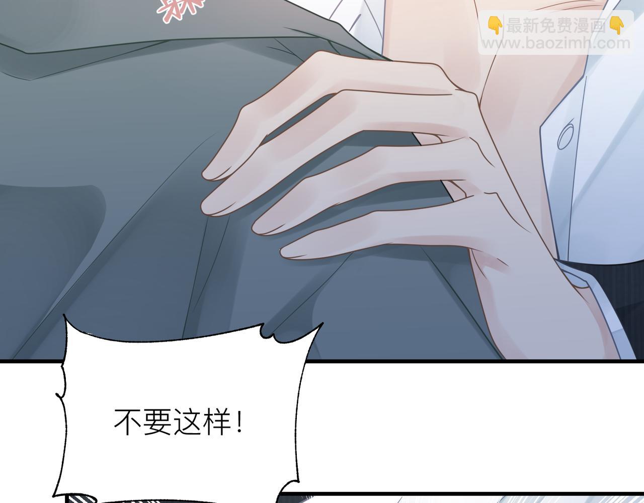 第29话 后悔的他71