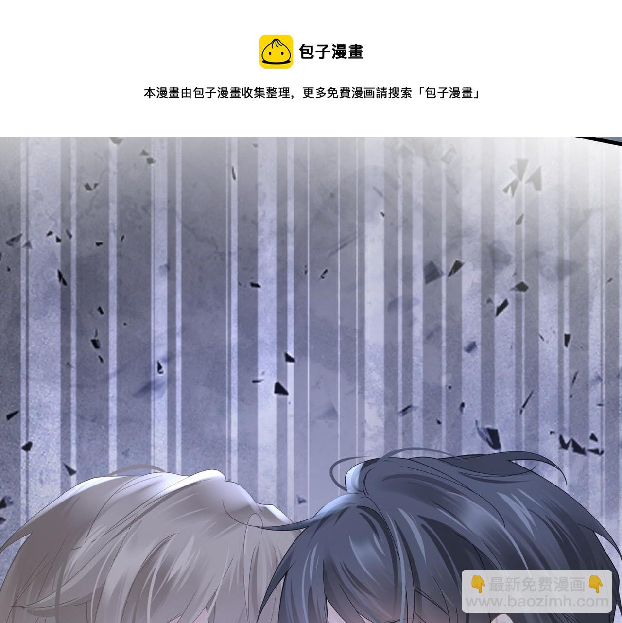 第29话 后悔的他84