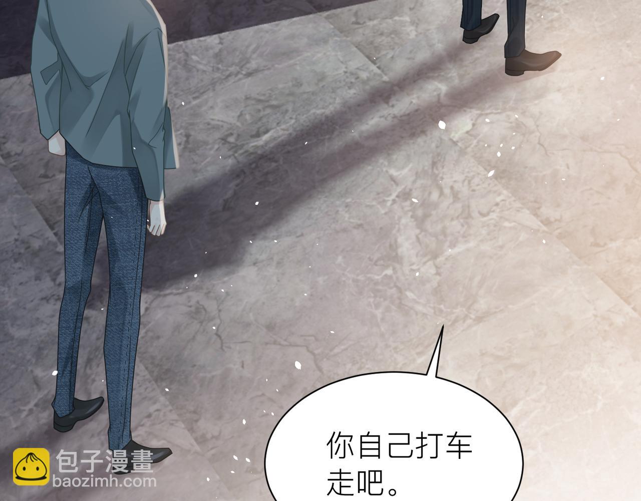 第30话 不要骗我14