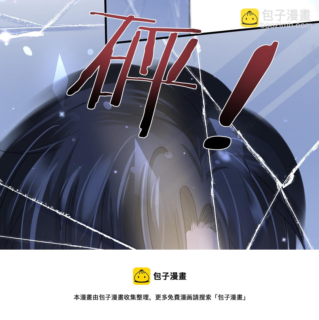 第30话 不要骗我24