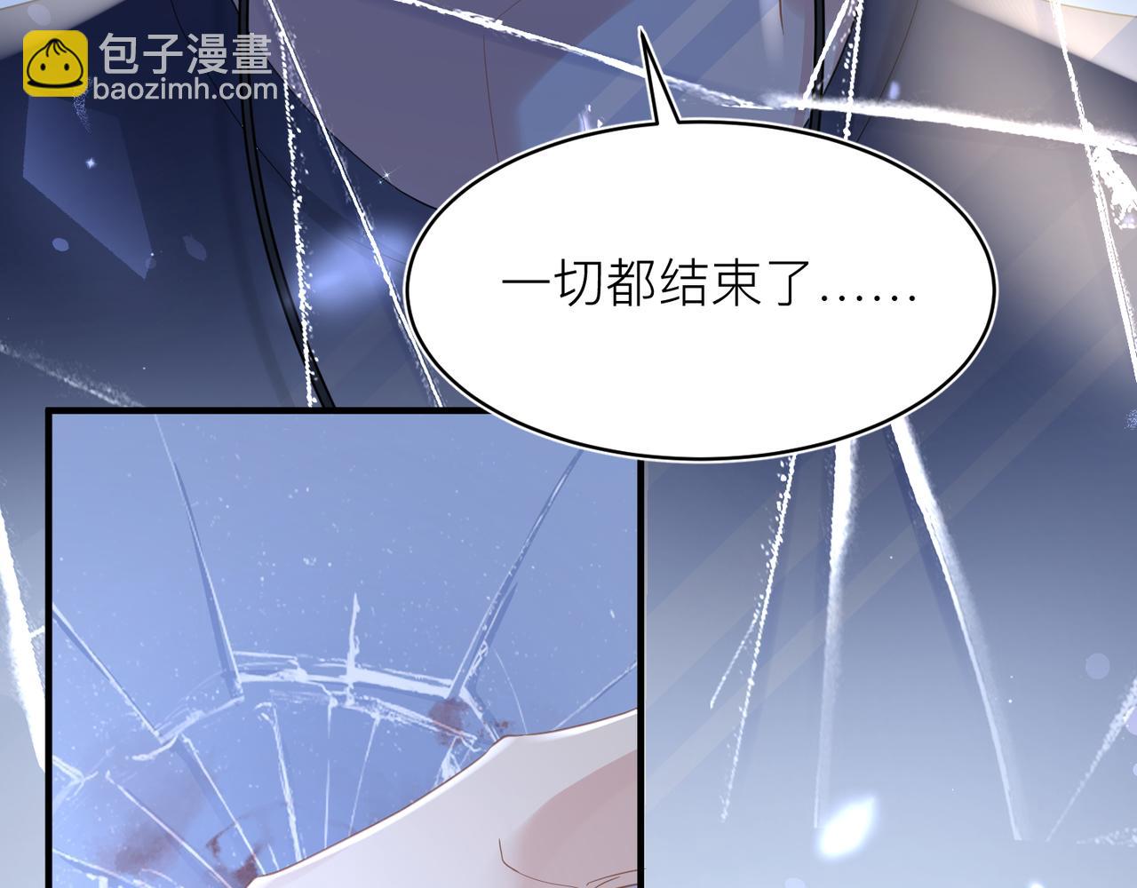 第30话 不要骗我26