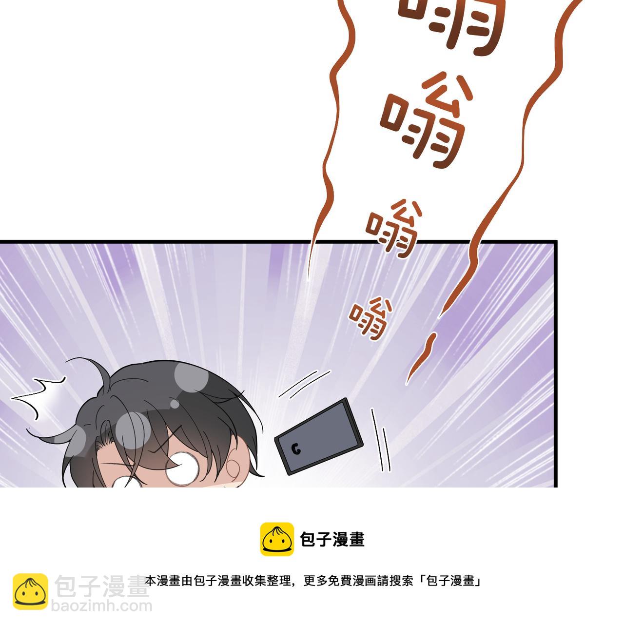 第30话 不要骗我32