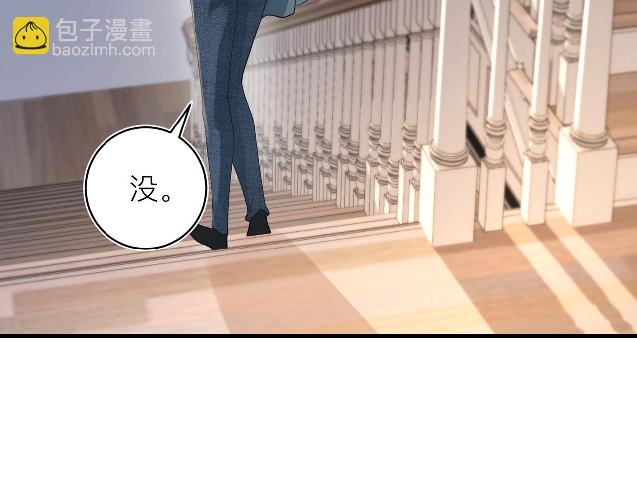 第30话 不要骗我39