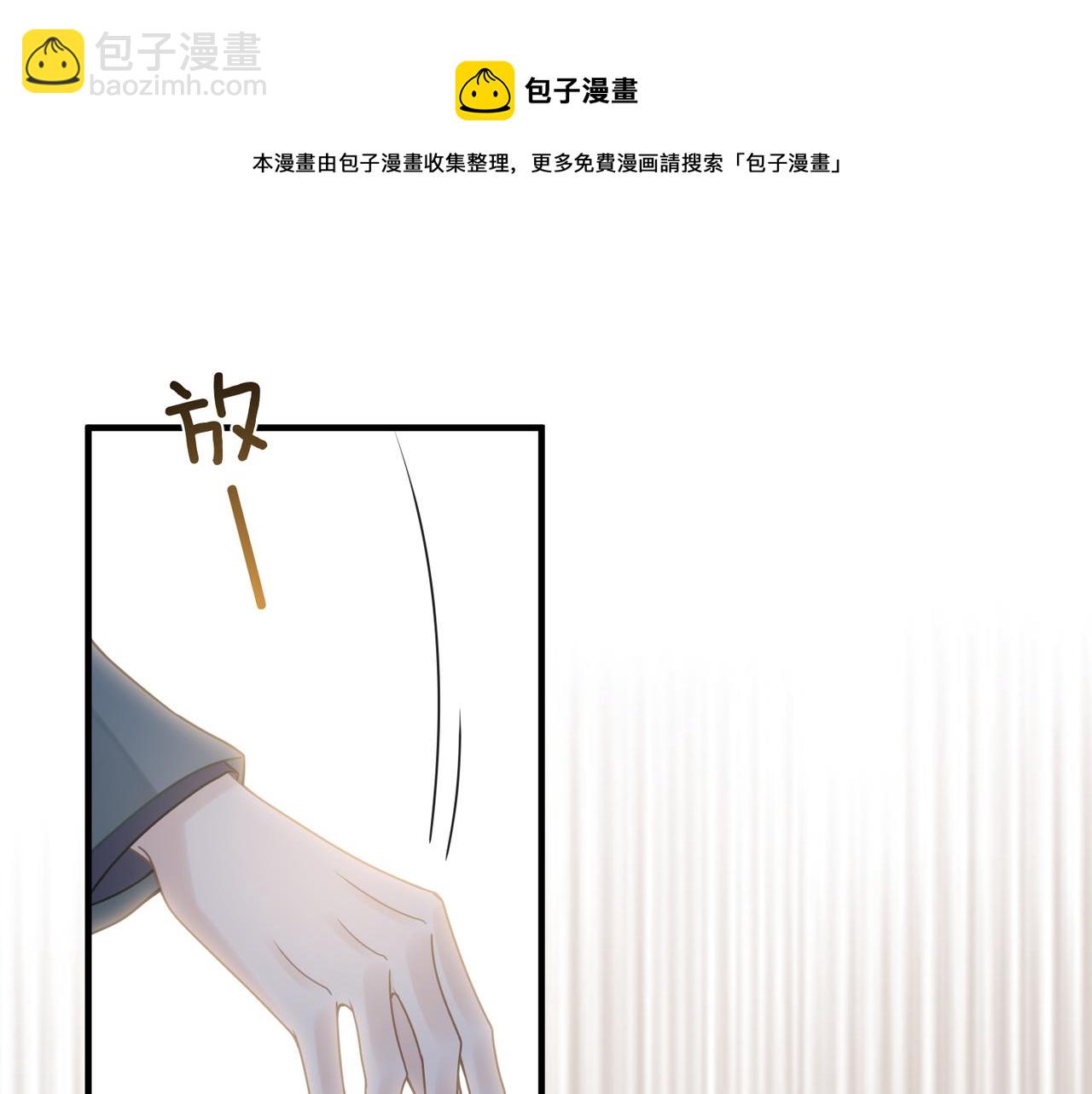 第30话 不要骗我4
