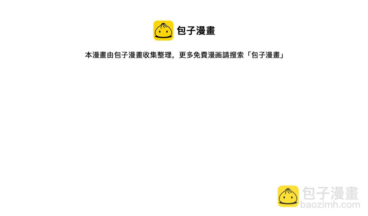 第30话 不要骗我40