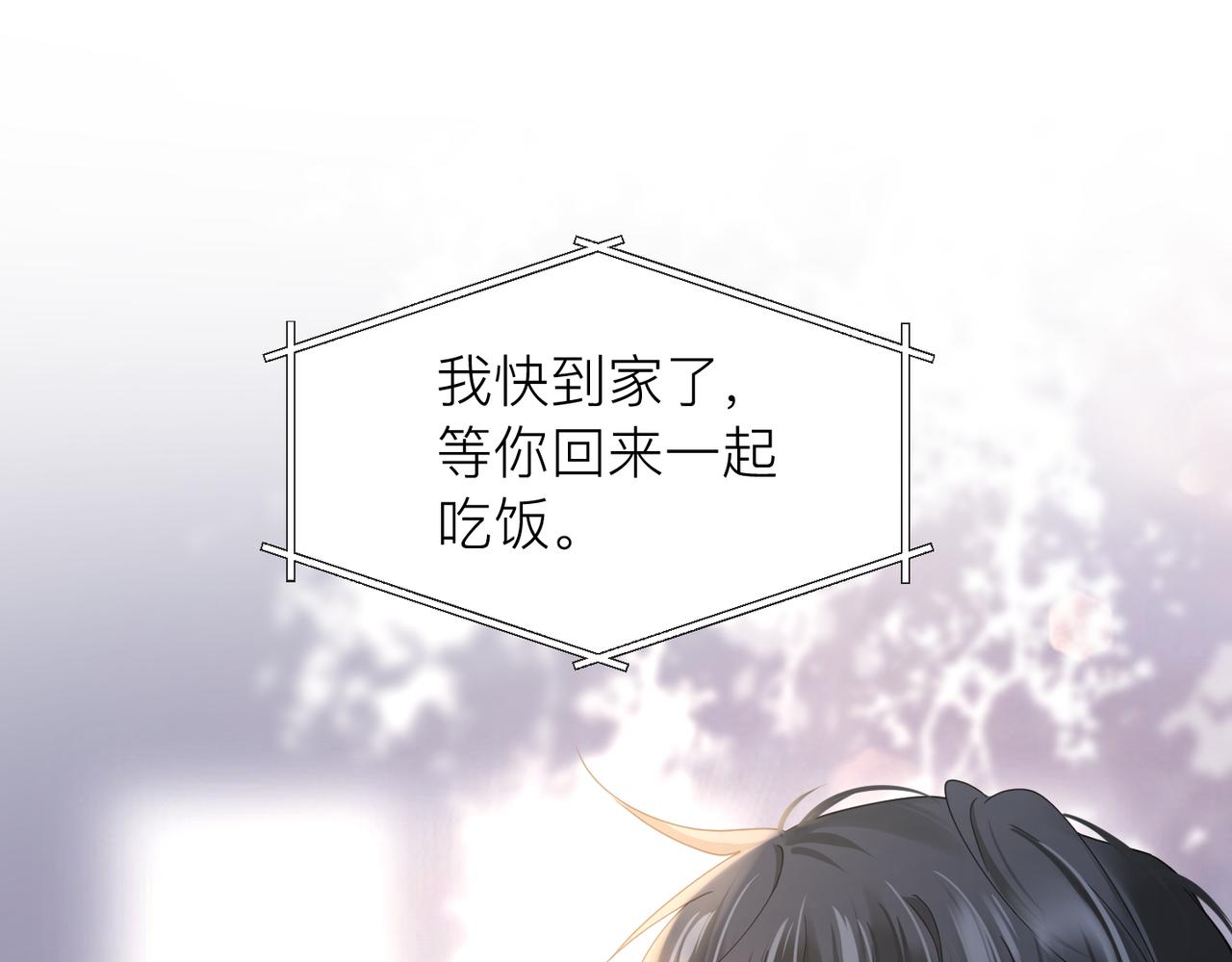 第30话 不要骗我41