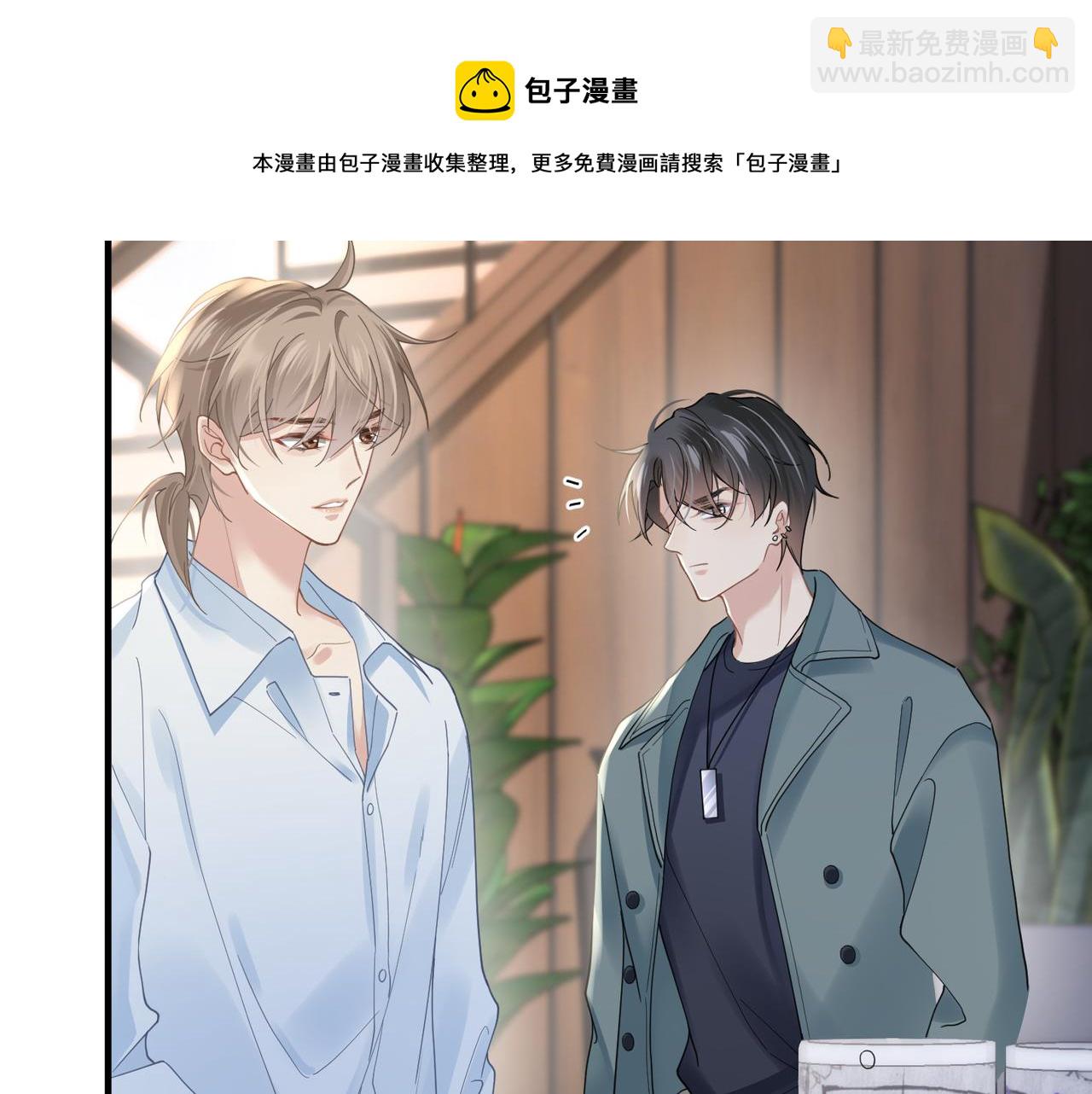 第30话 不要骗我52
