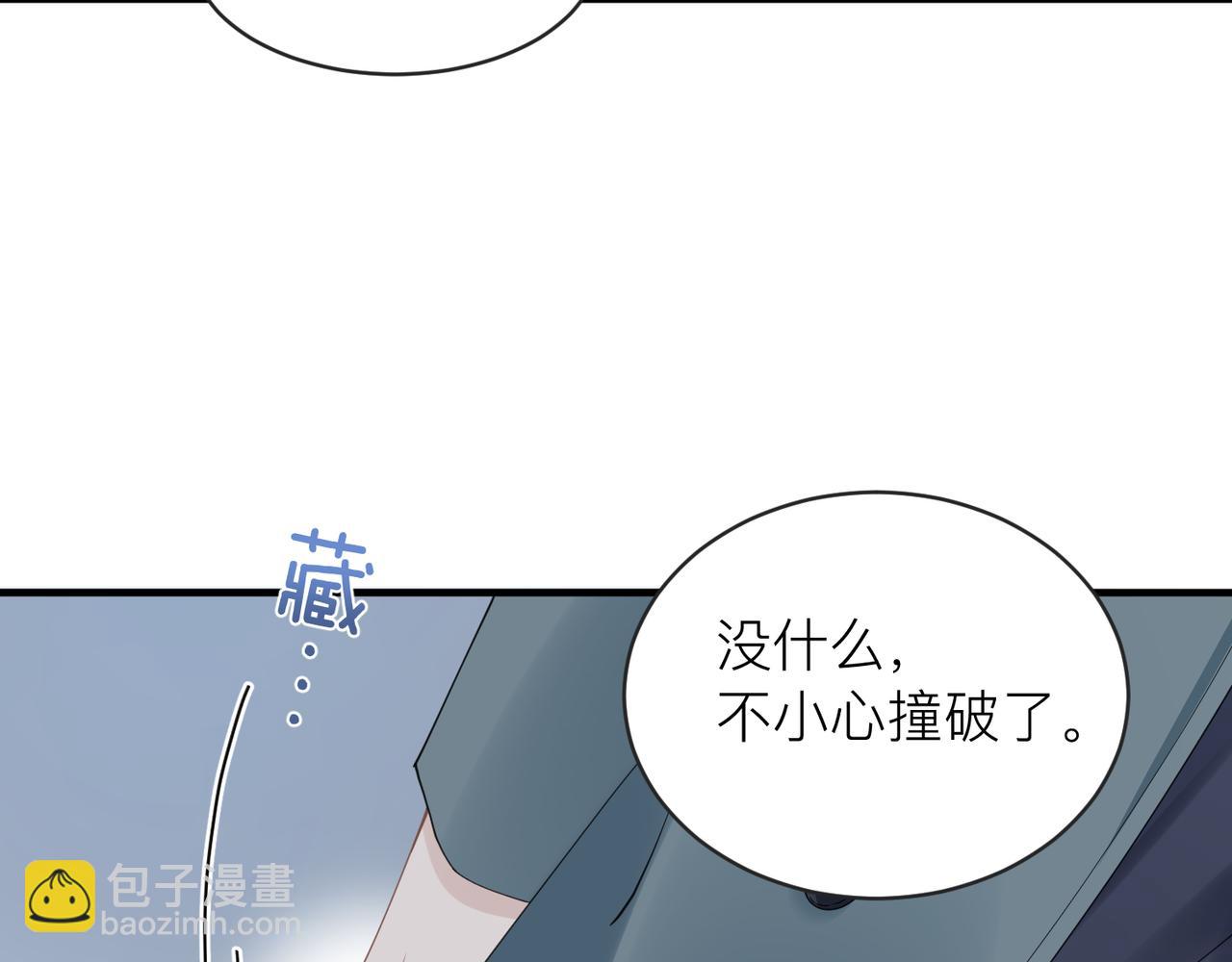 第30话 不要骗我55