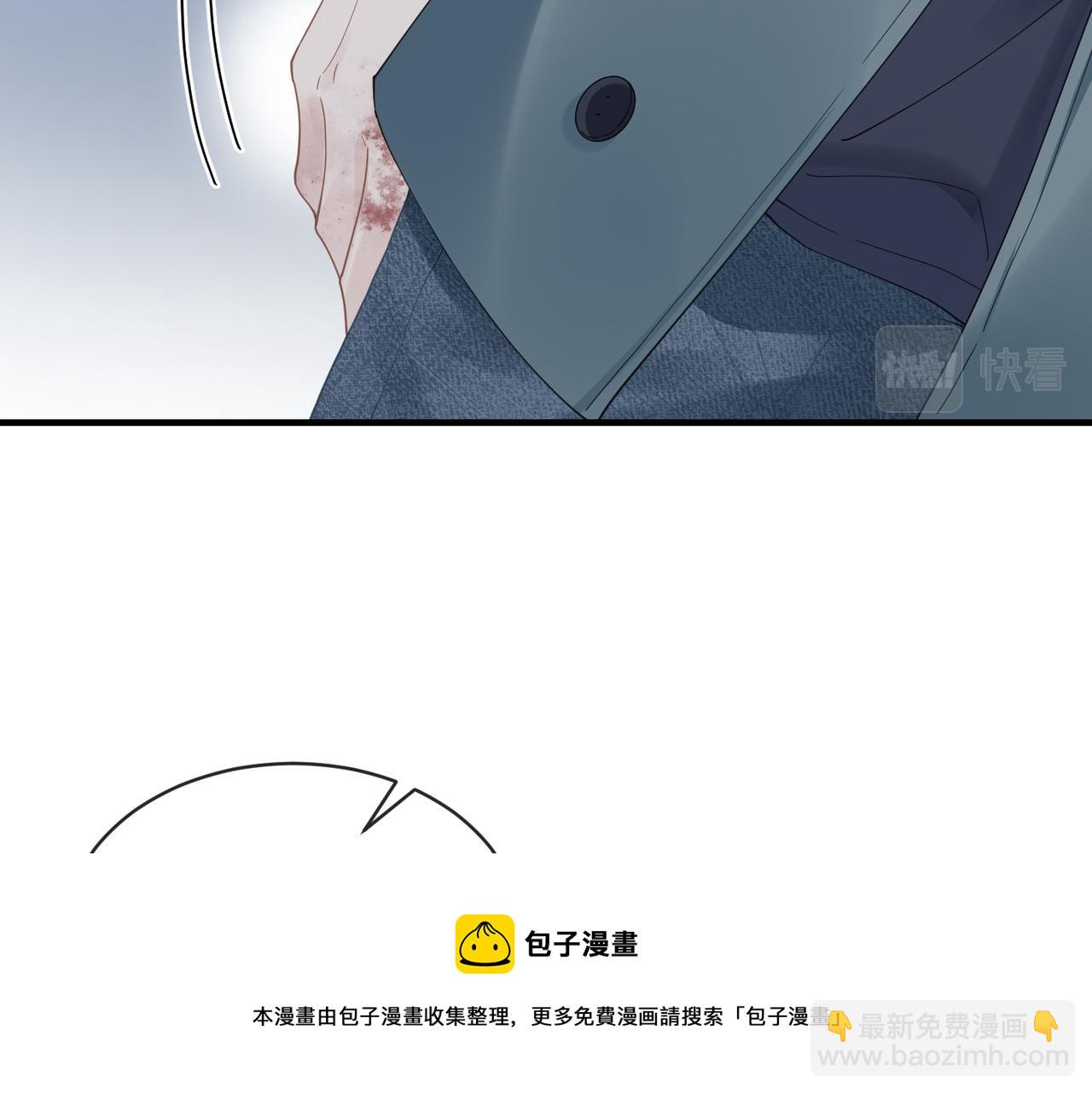 第30话 不要骗我56