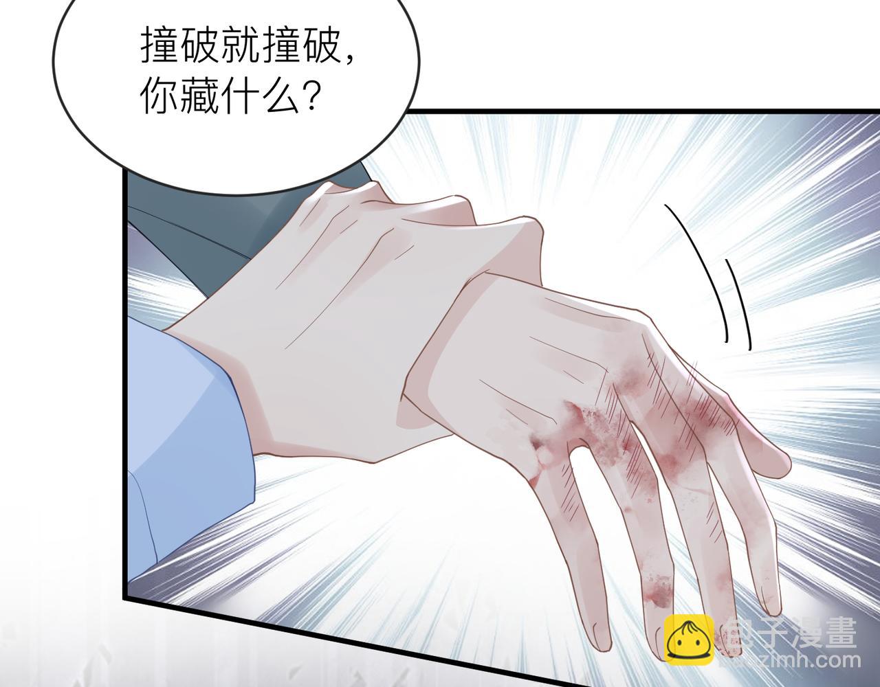 第30话 不要骗我57