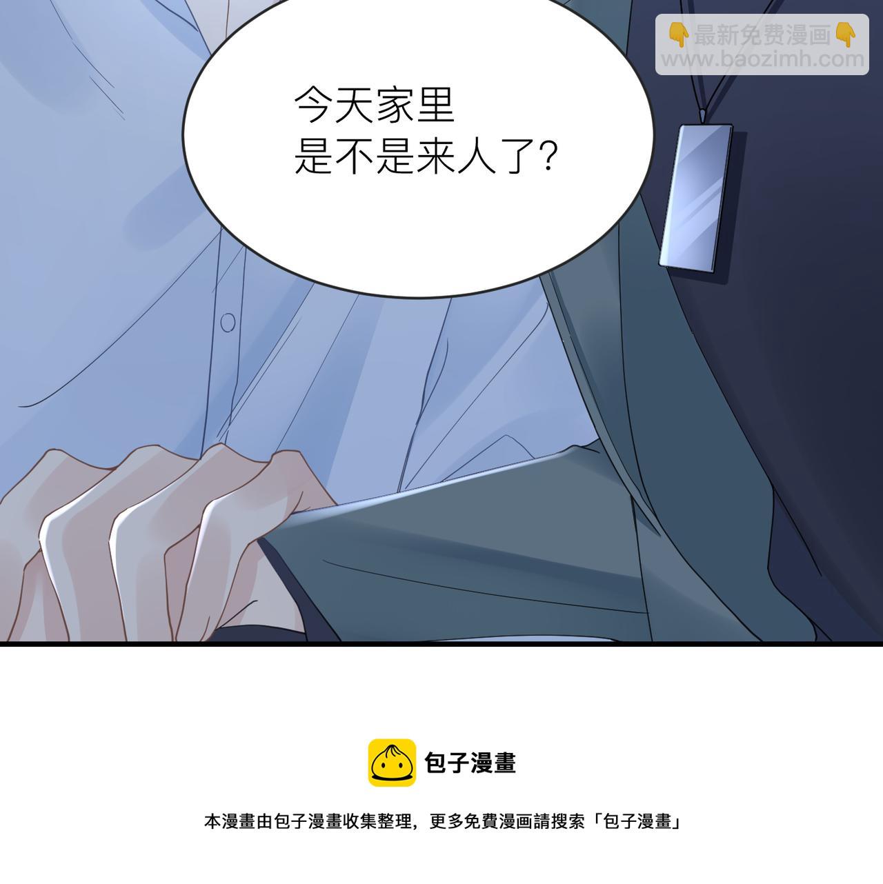 第30话 不要骗我60