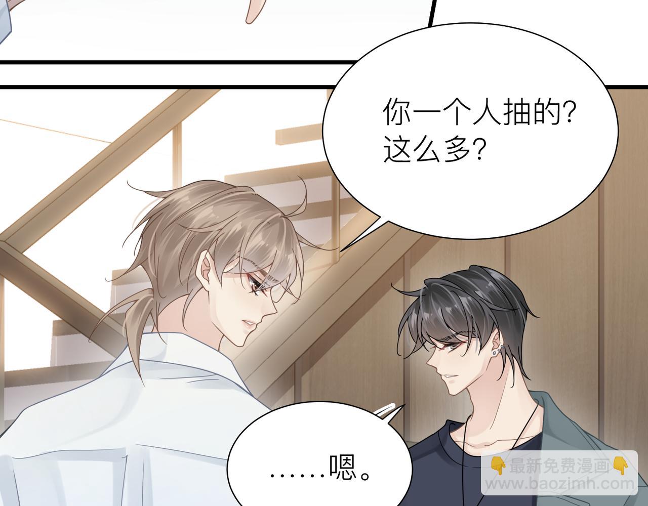 第30话 不要骗我63