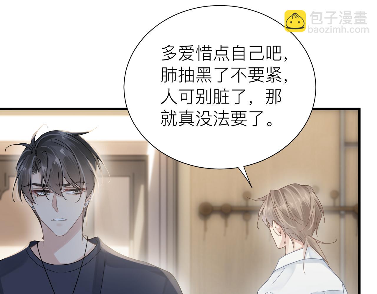 第30话 不要骗我65