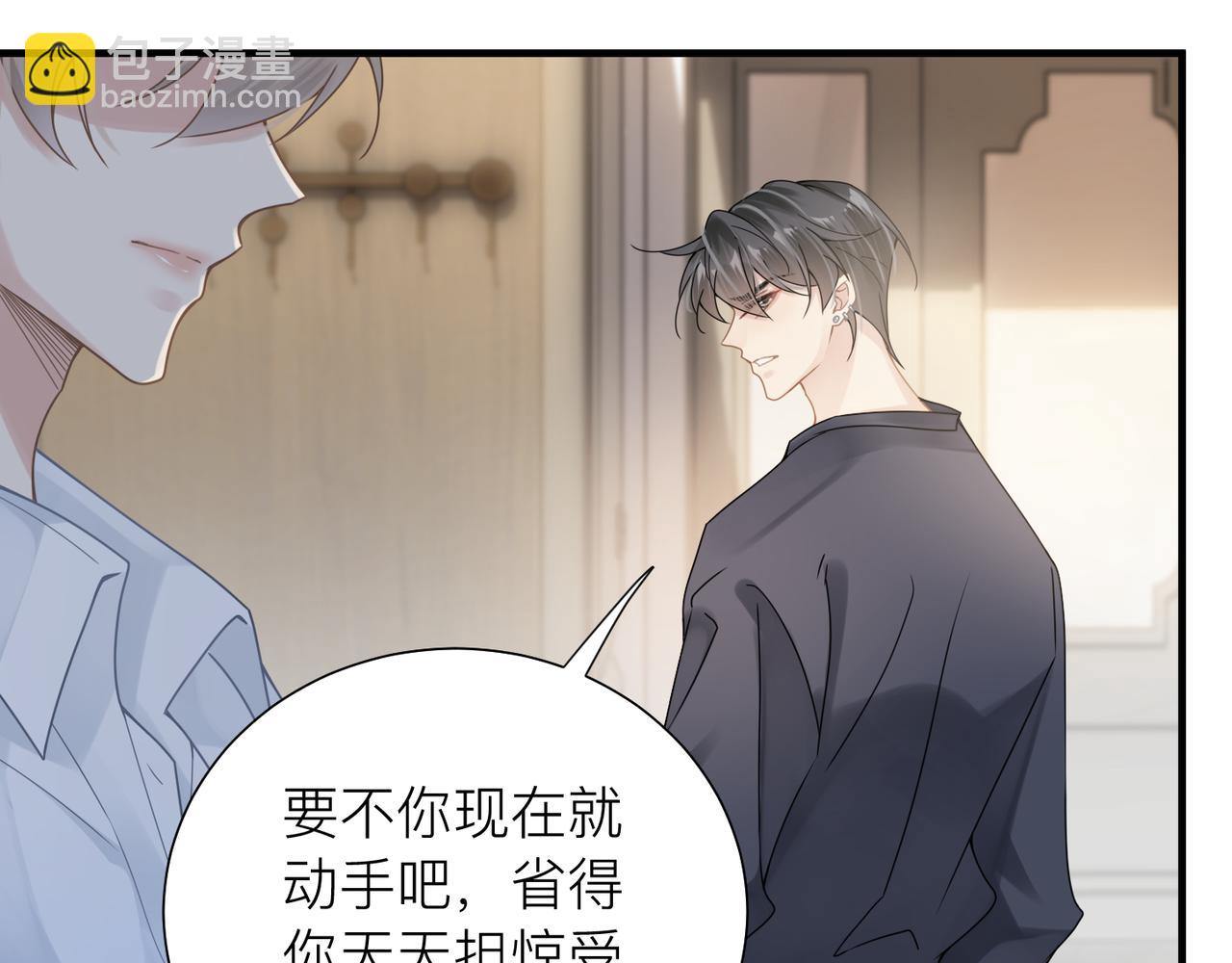 第30话 不要骗我69