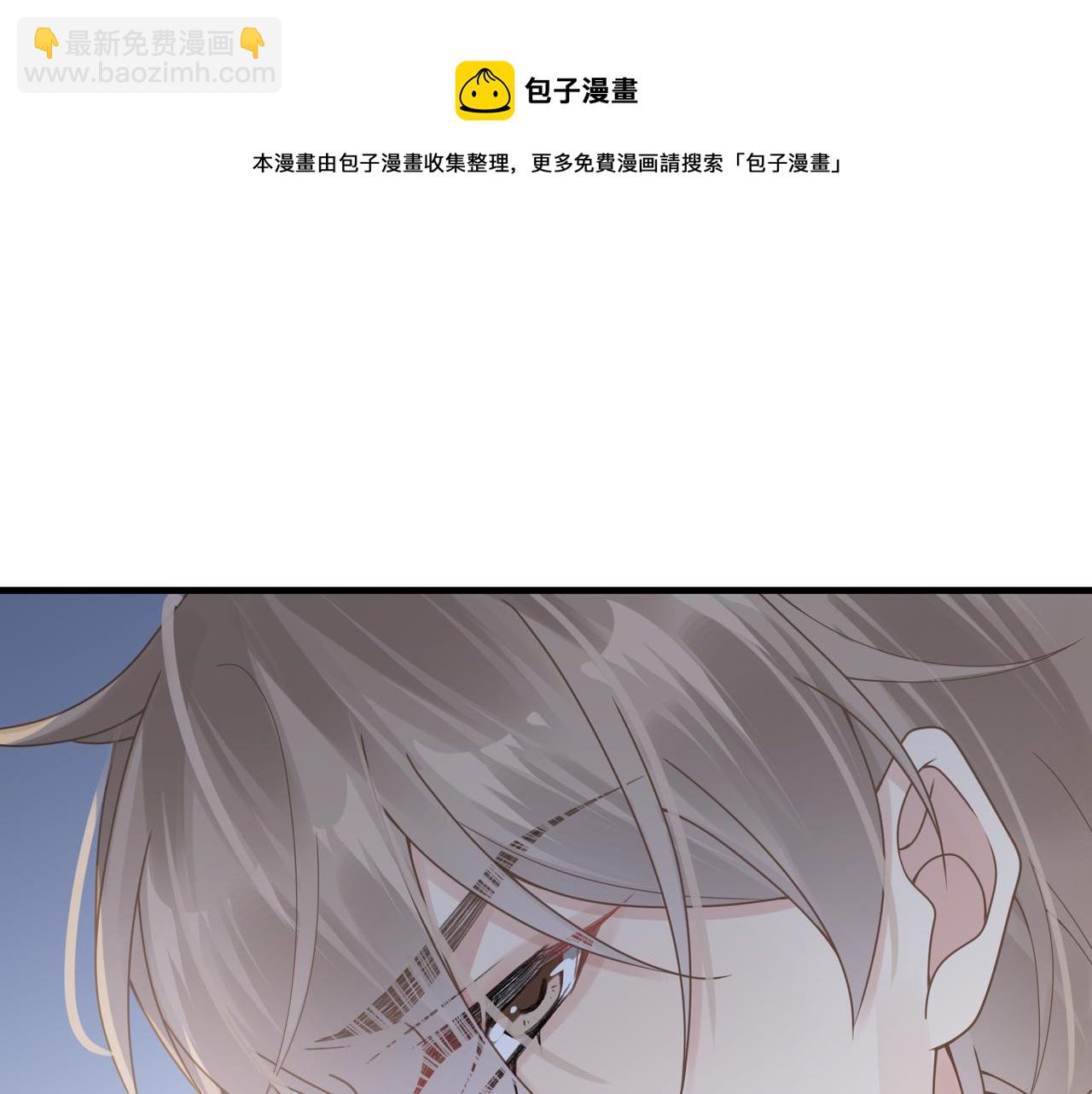 第30话 不要骗我76