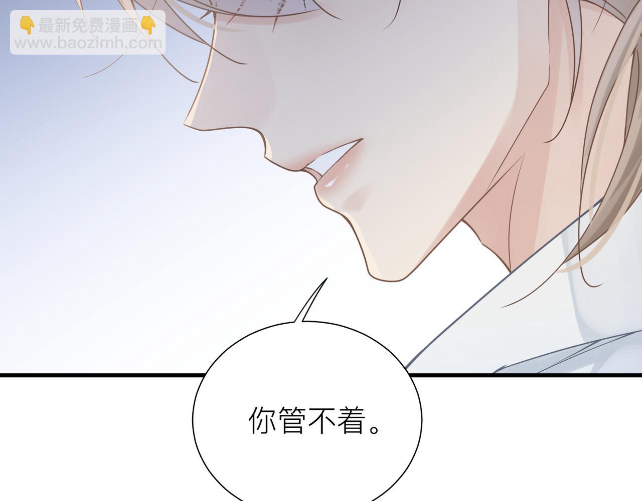 第30话 不要骗我77