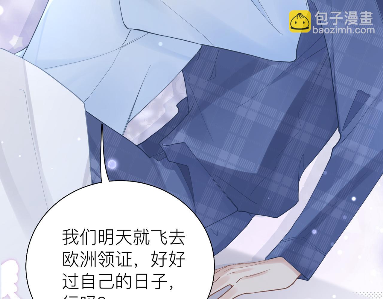 第30话 不要骗我89