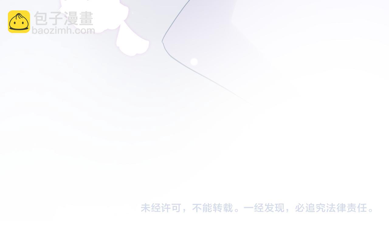 第30话 不要骗我91
