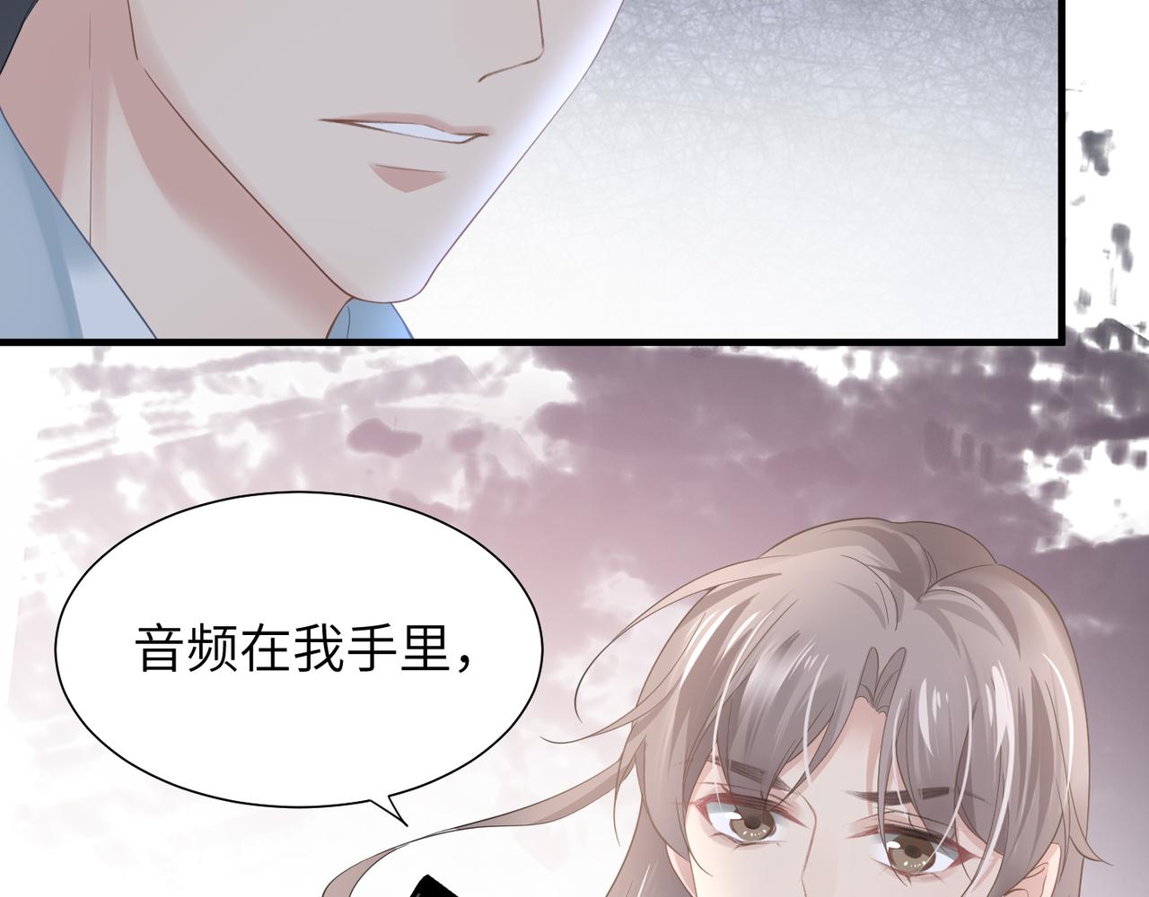 第32话 迟来的开窍91