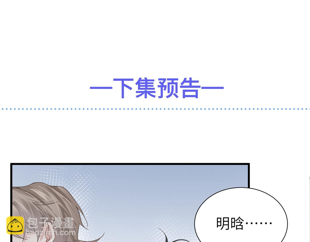 第32话 迟来的开窍95