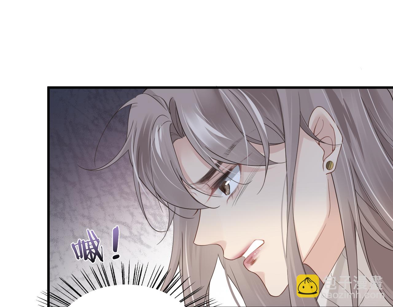 第33话 苦肉计！11