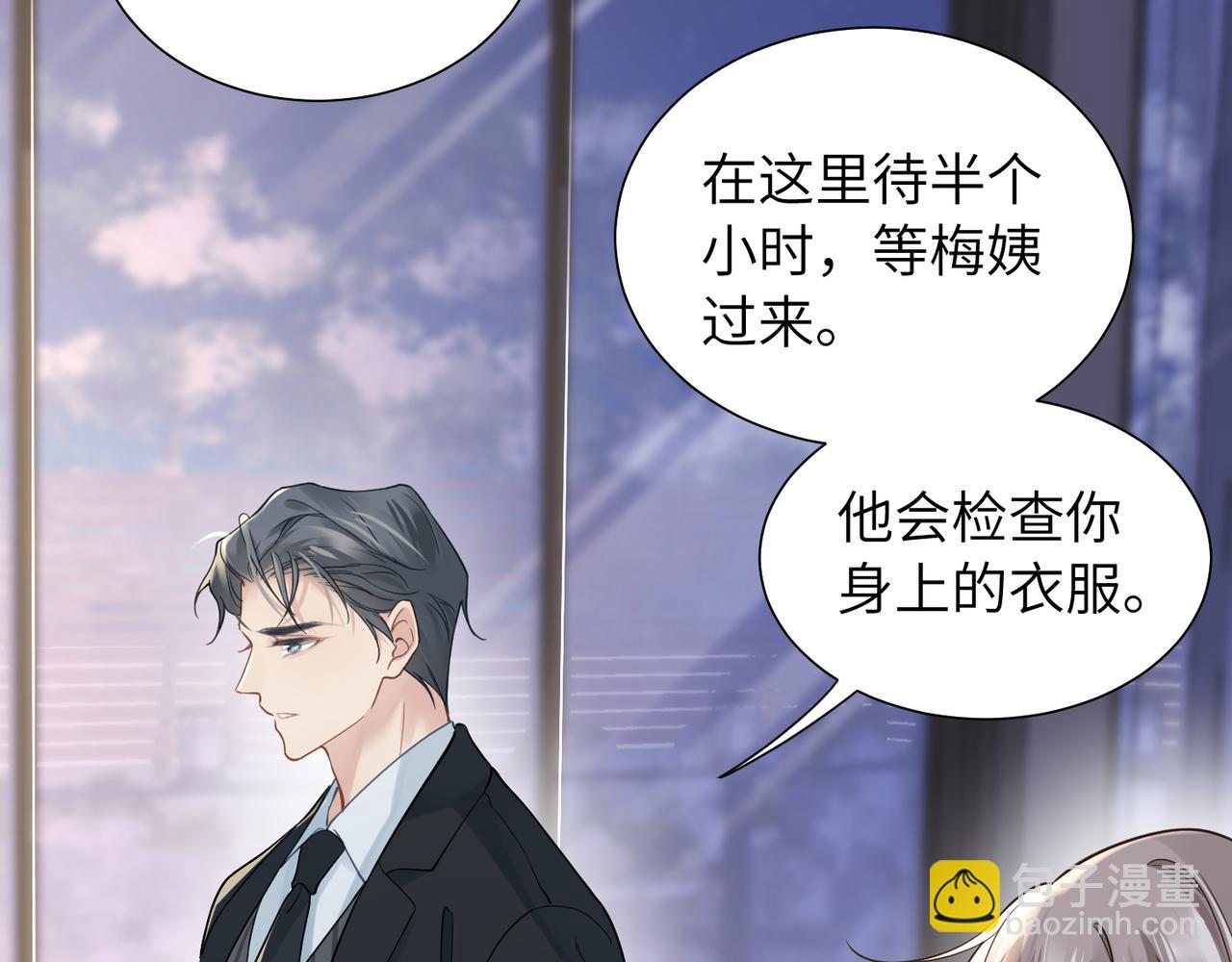 第33话 苦肉计！13