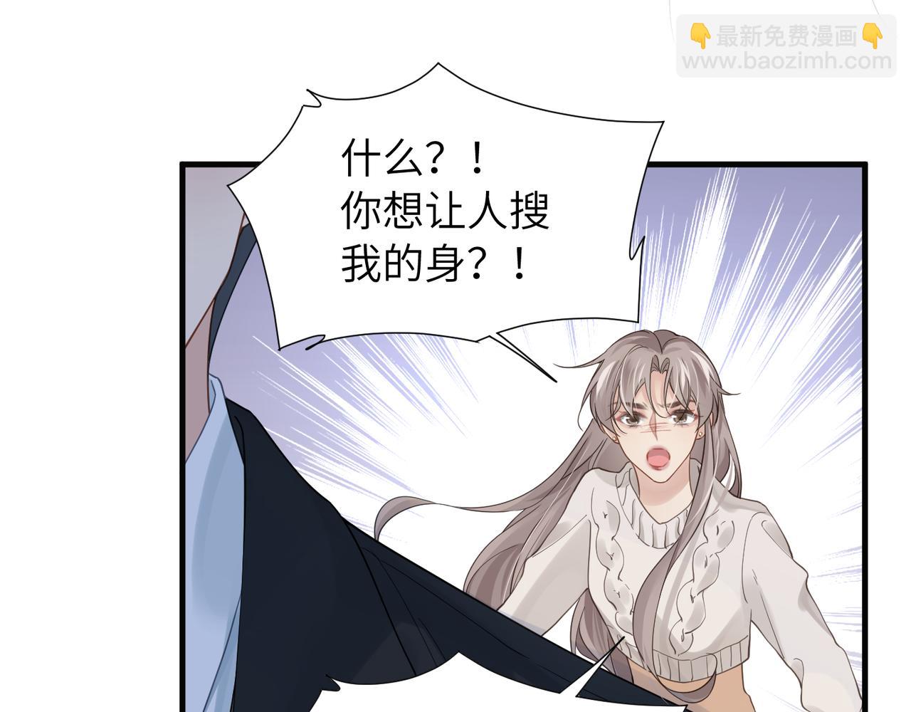 第33话 苦肉计！15