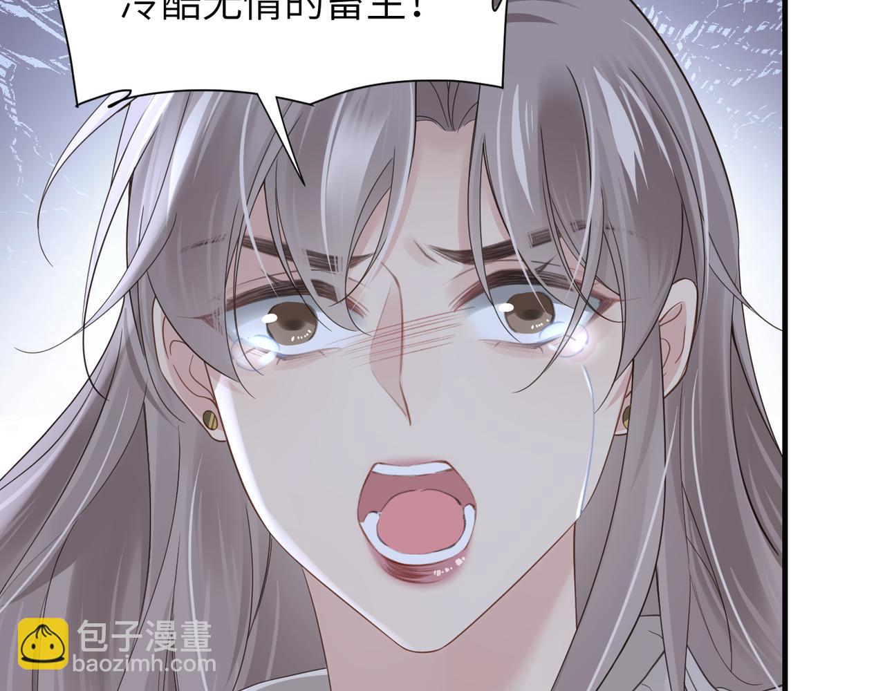 第33话 苦肉计！17