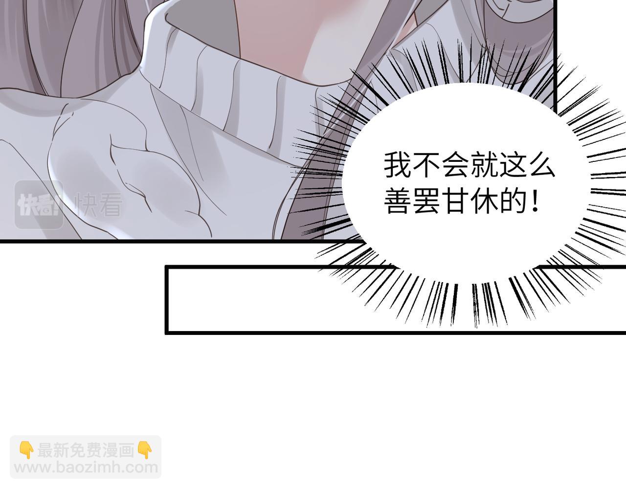 第33话 苦肉计！18