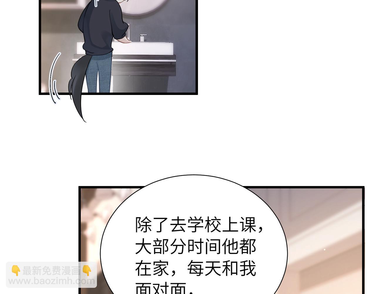 第33话 苦肉计！23