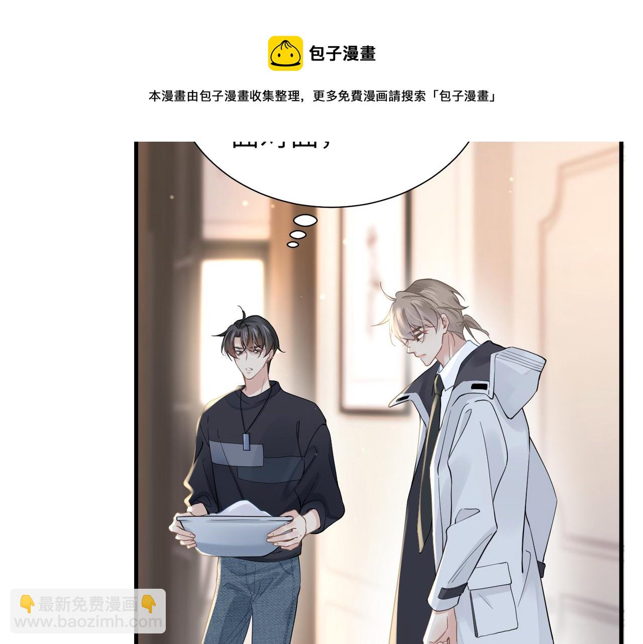 第33话 苦肉计！24
