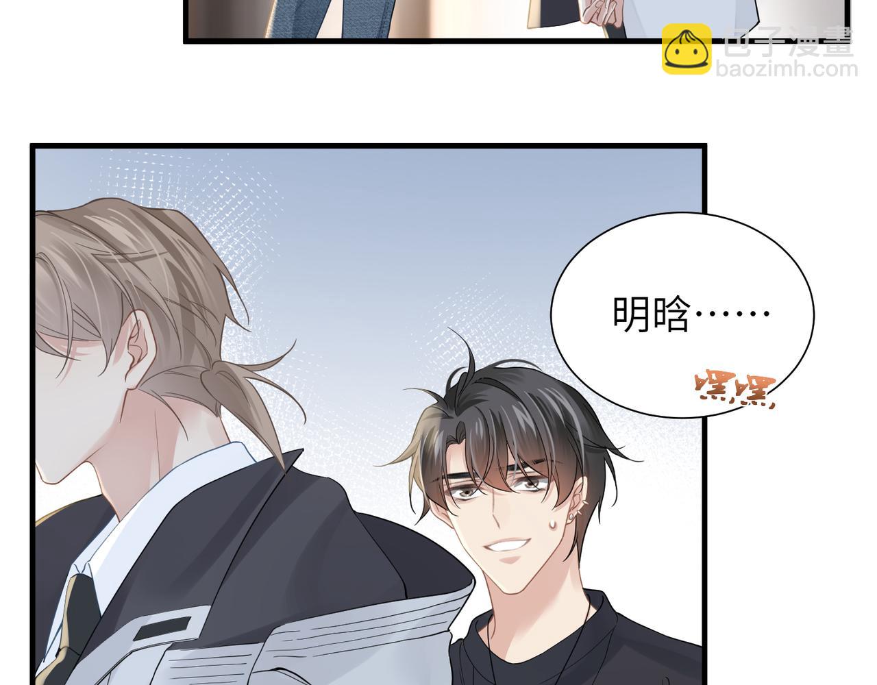 第33话 苦肉计！25