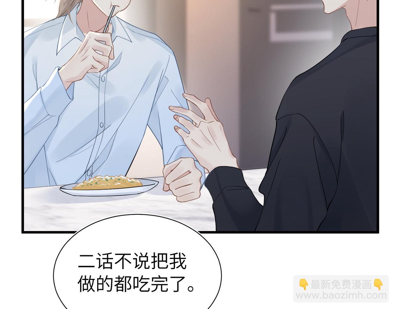第33话 苦肉计！33