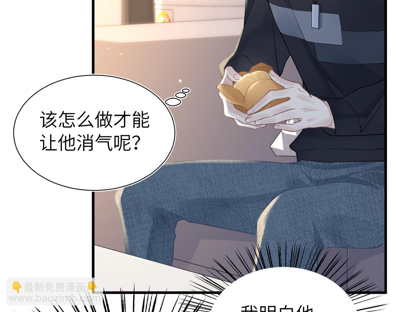 第33话 苦肉计！35