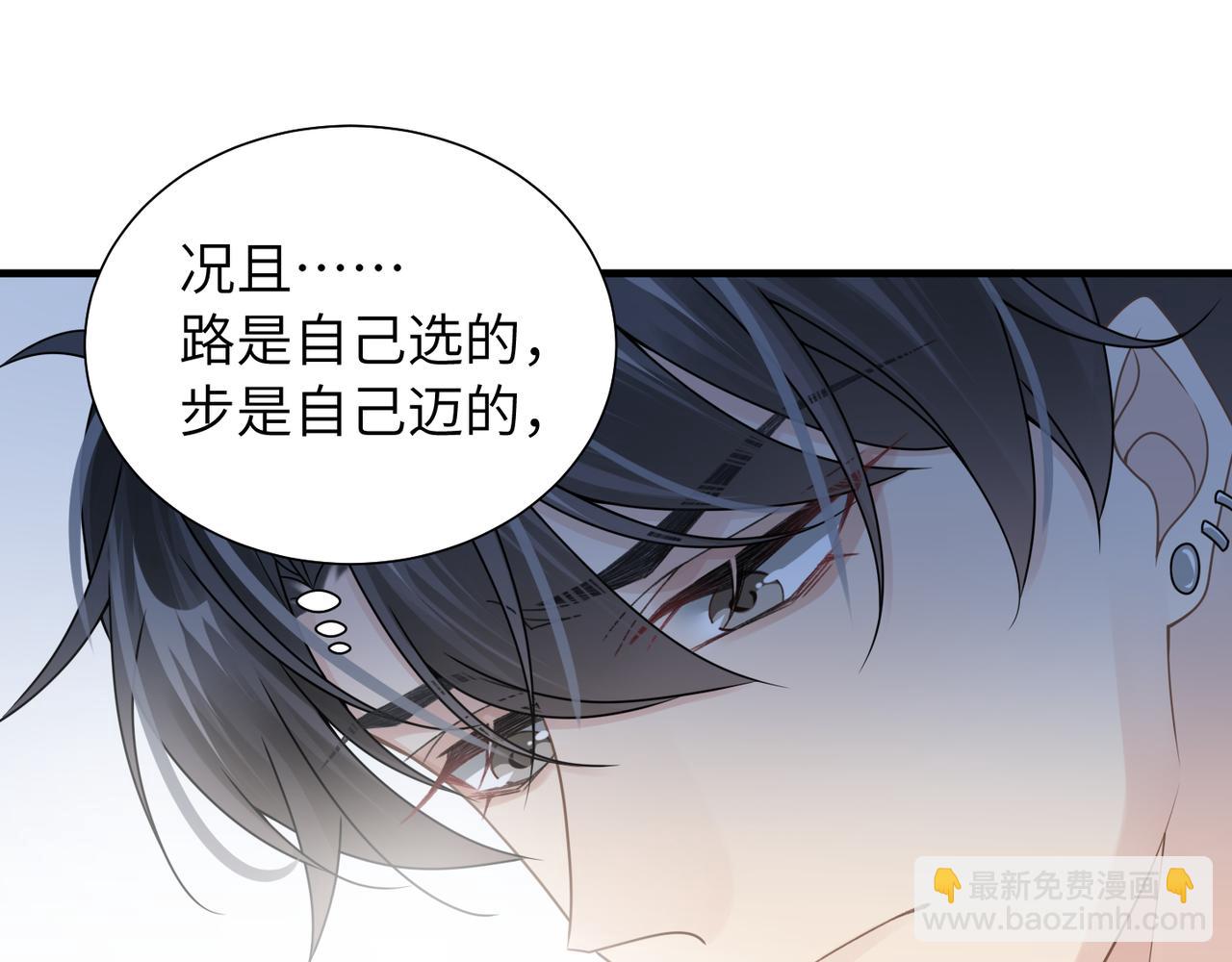 第33话 苦肉计！39