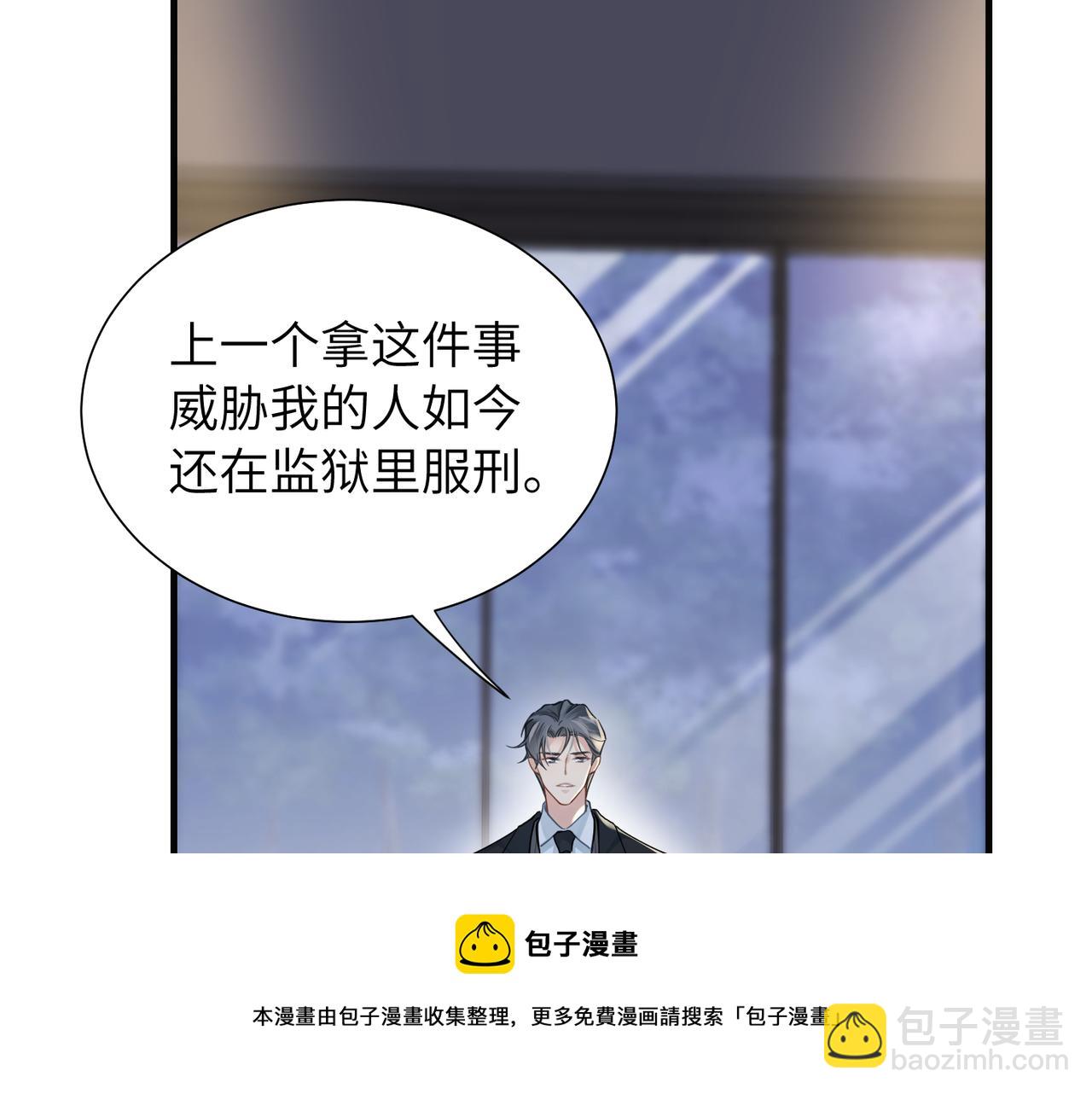 第33话 苦肉计！4