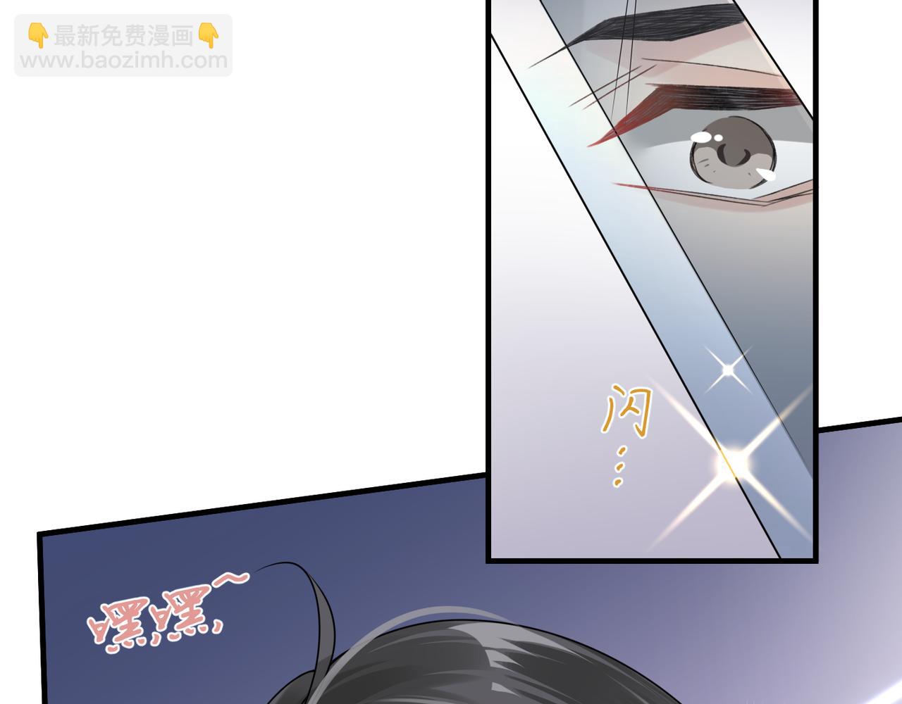 第33话 苦肉计！42