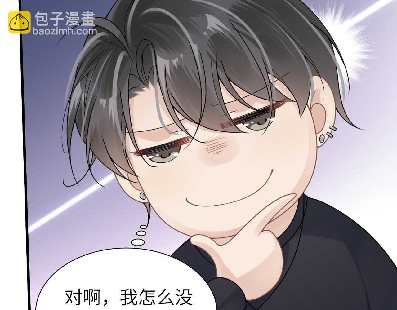 第33话 苦肉计！43