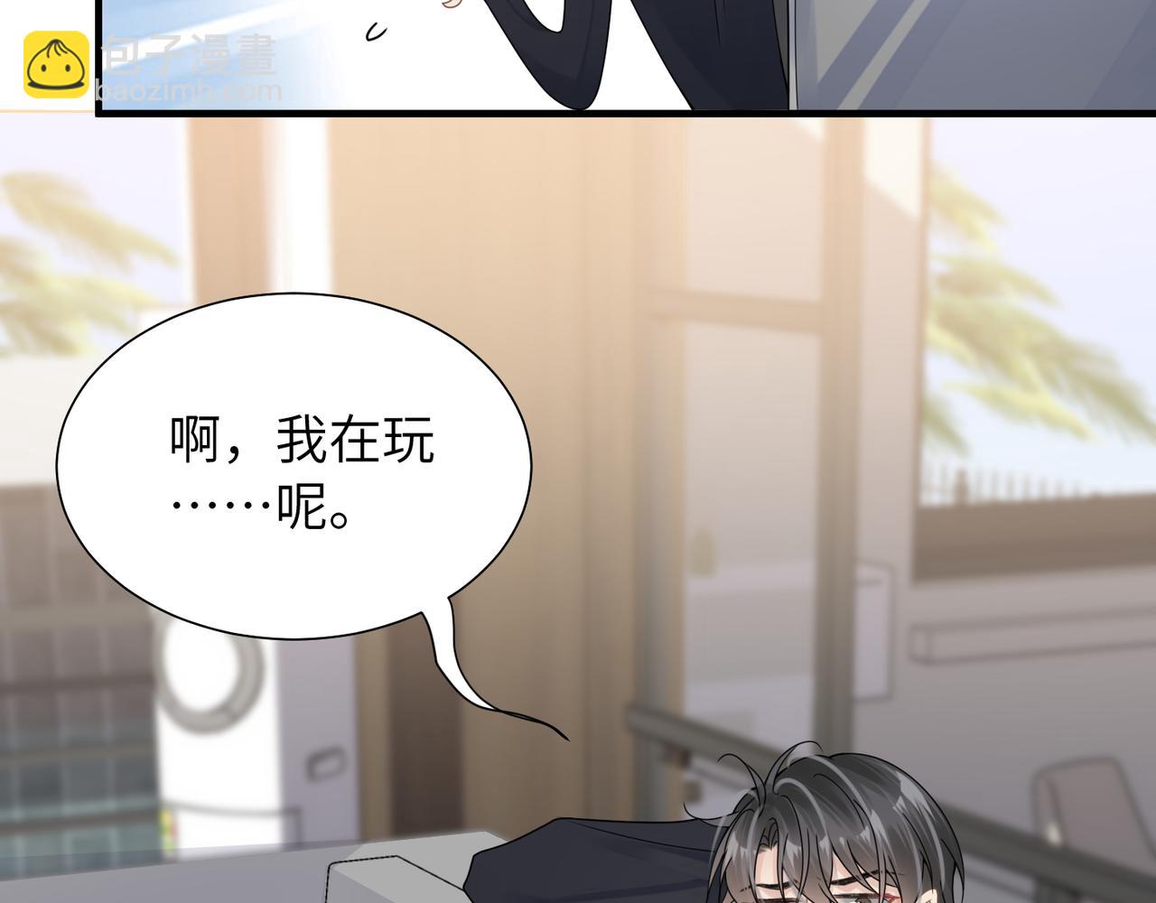 第33话 苦肉计！51