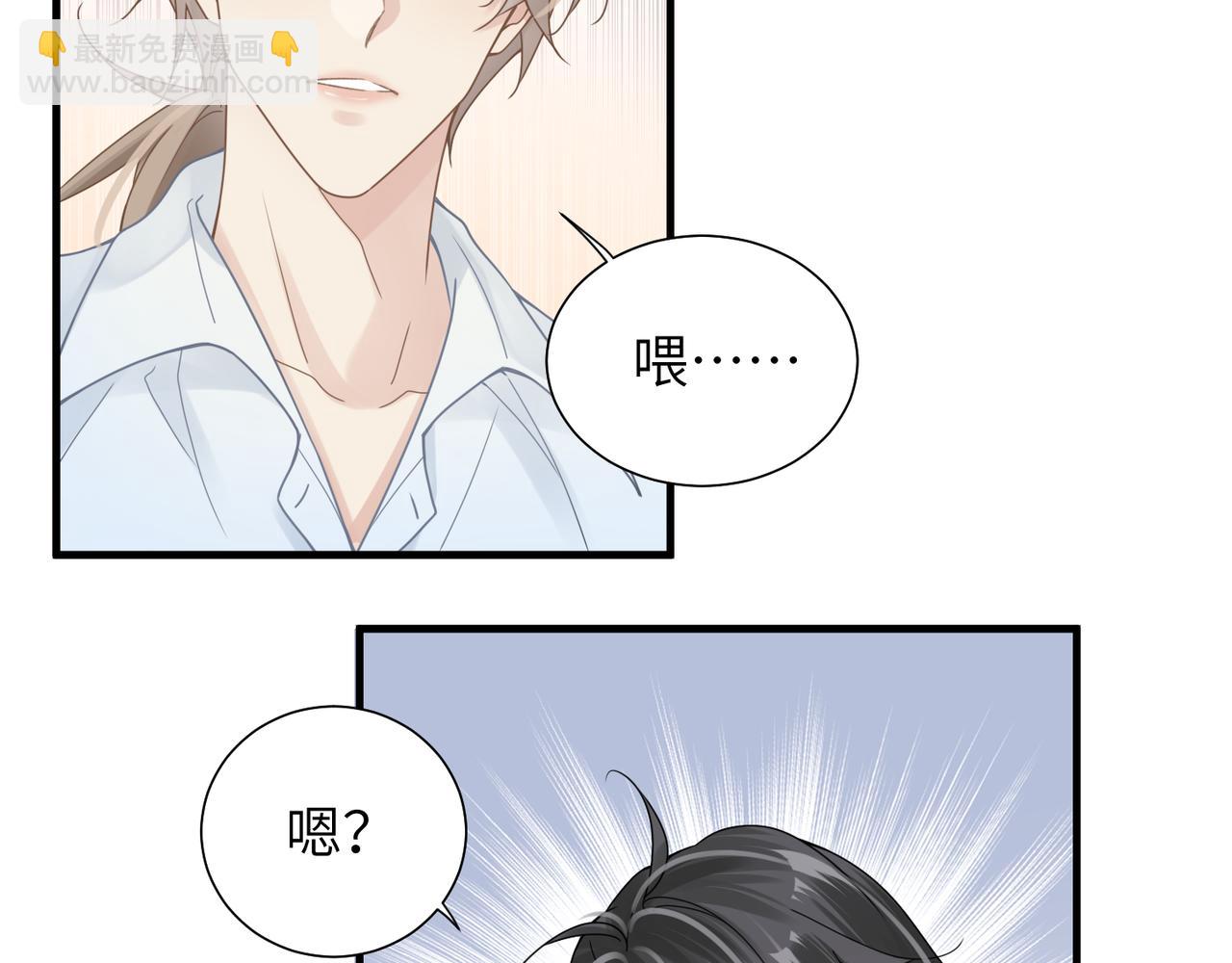 第33话 苦肉计！54