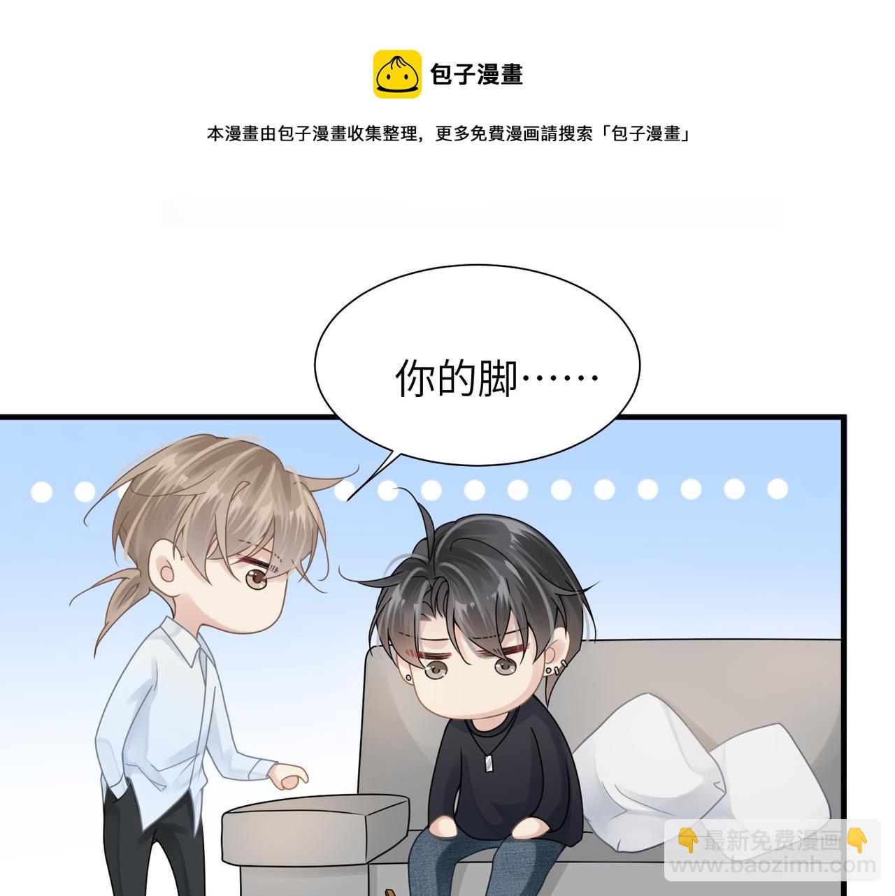 第33话 苦肉计！56