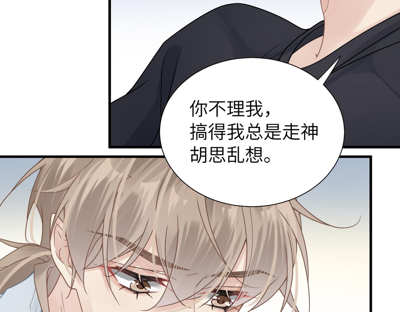 第33话 苦肉计！62