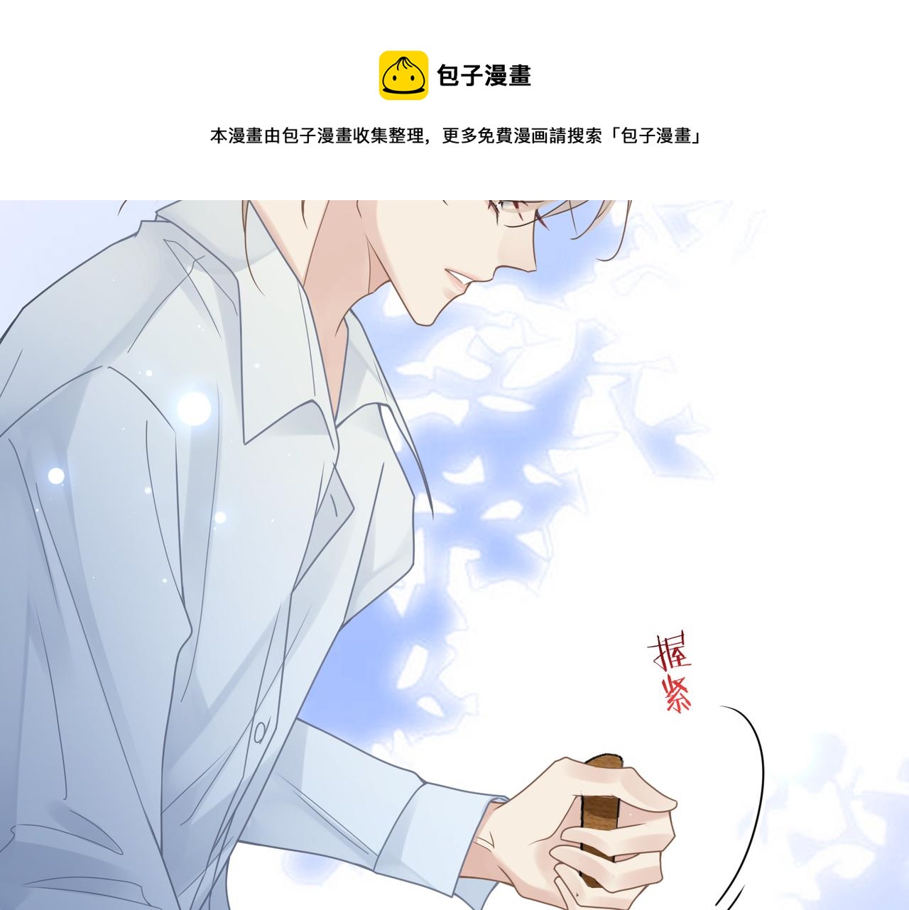 第33话 苦肉计！64
