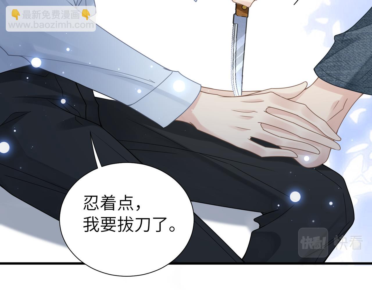 第33话 苦肉计！65