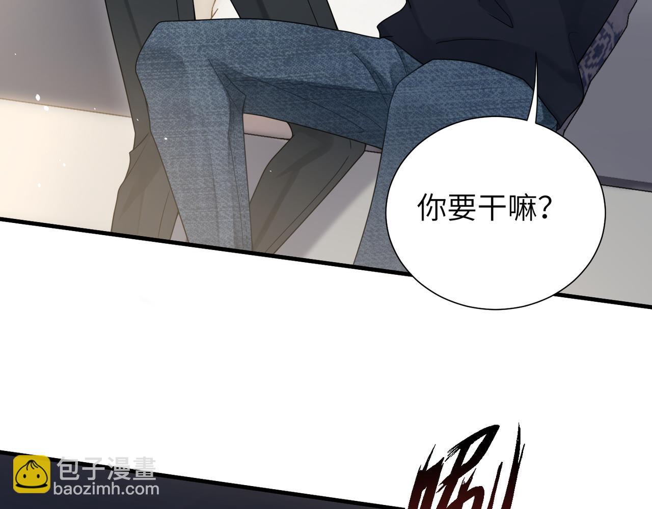 第33话 苦肉计！71